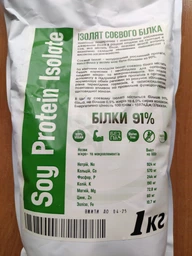 Протеин 91% белка 1000г(1кг) соевый изолят (Банан) растительный фото от покупателей 18