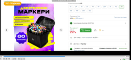 Набор двусторонних скетч маркеров Touch 60 штук (DR2398754) фото від покупців 16