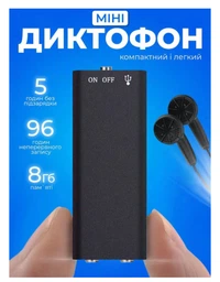 Міні диктофон з голосовою активацією 16 ГБ портативний акумуляторний цифровий кишеньковий прихований із записом розмов вбудованою пам’яттю вбудованим мікрофоном активацією звуку диктофони для запису маленький mini аудіо рекордер фото від покупців 4