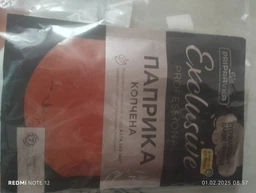 Приправа Pripravka Exclusive Professional Карри 50 г фото от покупателей 1