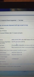 Оперативна пам'ять SO-DIMM 4GB ATRIA DDR3L 1600 MHz (UAT31600CL11SLK1/4)