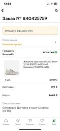 Женские сникеры ECCO Biom 2.2 W 83077351094 38 Черные (194891524155) фото от покупателей 1