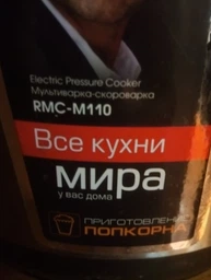 Чаша для мультиварки-скороварки Redmond RMC-P350 (аналог RB-A573)