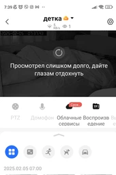 Цифрова поворотна Wi-Fi відеоняня Robot 2mp FullHD
