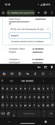 Салфетки из микрофибры для робота-пылесоса Xiaomi Dreame L10s Ultra, L10s Pro, L10 Prime, W10 (2 шт) фото от покупателей 2