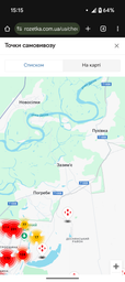 Салфетки из микрофибры для робота-пылесоса Xiaomi Dreame L10s Ultra, L10s Pro, L10 Prime, W10 (2 шт) фото от покупателей 1