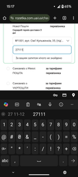 Салфетки из микрофибры для робота-пылесоса Xiaomi Dreame L10s Ultra, L10s Pro, L10 Prime, W10 (2 шт)