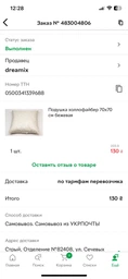Подушка холлофайбер 50х70 см бежевая фото от покупателей 6