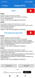 Автосканер OBD2 ELM327 v1.5 Bluetooth Чіп PIC18F25K80, 2 плати, повна версія фото від покупців 11