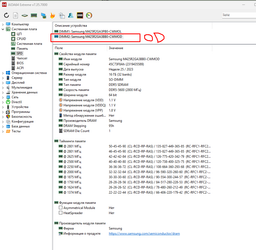 Оперативная память для ноутбука Samsung DDR5 16GB 5600MHz SO-DIMM 1Rx8 PC5-5600B (M425R2GA3PB0-CWMOL) фото от покупателей 2