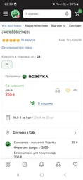 Упаковка зернових батончиків AXA зі смаком йогурту та полуницею 25 г х 24 шт. (4820008129420)