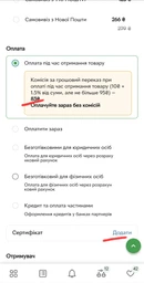 Подарочный сертификат Rozetka 2000 грн фото от покупателей 1
