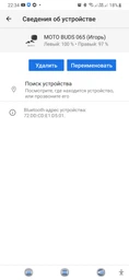 Наушники Motorola MOTO BUDS 065 ENC Moonless Night фото от покупателей 6