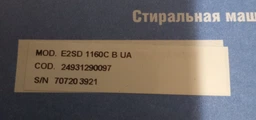 Амортизатор бака для стиральной машины Indesit C00309597 (с креплением) (2 шт.) 100N L=170-260mm D отверстий=13mm фото от покупателей 1