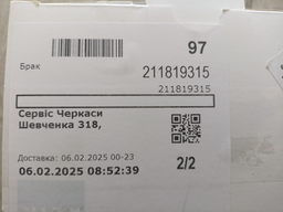 Іригатор RZTK Dental Pro Black 220В фото від покупців 1