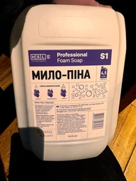Жидкое мыло-пена HSL Professional Лаванда 4.5 л (4820178064897) фото от покупателей 7