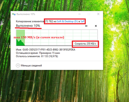 SSD диск Dato DS700 256GB 2.5" SATAIII TLC (DS700SSD-256GB) фото от покупателей 4