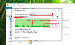 SSD диск Dato DS700 256GB 2.5" SATAIII TLC (DS700SSD-256GB) фото от покупателей 5