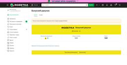 Пральна машина Hisense WFQP6012VM/IRV + бак (WFLP6012EM)