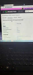 Оперативна пам'ять 4 ГБ, DDR3, для ноутбуків, SK hynix (1600 МГц, 1.5 В, CL11, HMT351S6EFR8C-PB) Б/В