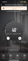 Осушувач повітря Mycond Roomer Smart 25 MCDHRMS25 фото от покупателей 5