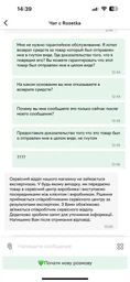 Планшет Xiaomi Pad 6S Pro Wi-Fi 8/256GB Gray (VHU4702EU) фото от покупателей 1