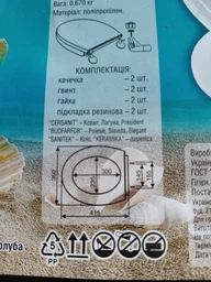Сиденье - крышка для унитаза СИДАНИТ Ракушка полипропилен фото от покупателей 6