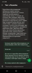 Посудомоечная машина Beko BDIS36020 фото от покупателей 8