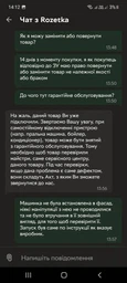 Посудомоечная машина Beko BDIS36020 фото от покупателей 6