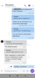 Автоматична годівниця для котів та собак PAPIFEED PF030 4 л фото від покупців 1