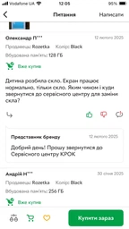 Смартфон HMD Pulse Pro 6/128GB Black Ocean фото від покупців 5