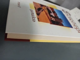 Цитадель - Арчибальд Дж. Кронін (9786176298038)