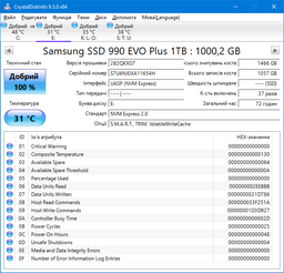 Зовнішня кишеня XON MemoryCase для M.2 NVMe (PCIe) USB 3.1 Type-C Прозора (XSC2C13NV1PT 6303) фото від покупців 1