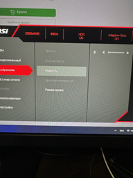 Монитор 27" MSI MAG 274QRF-QD E2 -- Quantum Dot / Rapid IPS QHD (2K) / 180Hz / 1ms GtG / 8-Bit + FRC / DisplayHDR 400 / Type-C 65W PD / G-Sync Compatible / Adaptive Sync / HAS / Pivot / KVM / Console Mode 2K 120Hz фото от покупателей 16