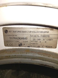 Амортизатор бака для стиральных машин LG 100N 4901ER2003A (383EER3001G) фото от покупателей 4