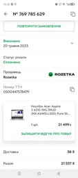 Блок питания MERLION для ноутбука Acer 19v 3.42a (4.0*1.35MM) фото от покупателей 1