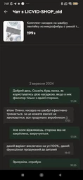 Комплект насадок на швабру лентяйку из микрофибры с умной технологией захвата грязи и односторонним зацепом 2 шт. серый (20668910) фото от покупателей 2