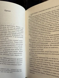 Книга Там, де співають раки - Делия Оуэнс (Твёрдая обложка, Українська мова) фото от покупателей 2