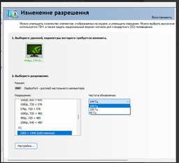 Монитор 27" Philips 27M1N3500LS/00 -- 2K QHD / 165Гц / 8-Bit / sRGB 126.5% / HDR 10 / Adaptive-Sync / G-Sync Compatible / FreeSync Premium фото от покупателей 1