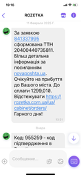 Дневной антивозрастной крем Vichy Neovadiol для увеличения плотности и упругости сухой кожи лица 50 мл (3337875774161)