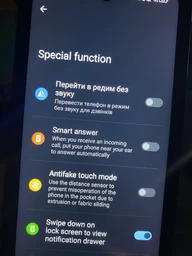 Телефон протиударний Ulefone Armor 24 12Gb/256Gb 22000 mAh 5G Камера нічного бачення фото від покупців 5