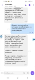 Уличная наружная поворотная Wi-Fi камера 5MP видеонаблюдения с датчиком движения и блоком питания (черная) фото от покупателей 6