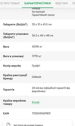 Пылесос без мешка ELECTROLUX EC41-4T