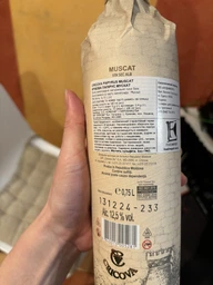 Вино Cricova Мускат Папирус Хирте белое сухое 0.75 л 11.5% (4840013005281)