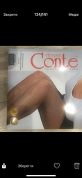 Колготы 40 Den женские Conte Elegant CE Rette Micro 8С-68СП 2 р Мокко (4810226000229)