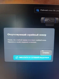 Вебкамера Logitech Webcam C920e PRO HD 1080p