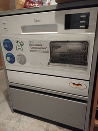 Посудомоечная машина MIDEA MCFD55320W фото от покупателей 4