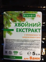 Бішофіт Mg++ Хвойний екстракт з мінералами та мікроелементами для ванн 1000 мл Экобиз (124-1000)