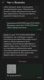 Компьютерный стол Roko Дейли 110х60х75 см Белый + Дуб Сонома (20200047527) фото от покупателей 14