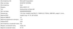 Модуль пам'яті Kingston KF432S20IB/16 SODIMM DDR4 16Гб/3200 МГц фото от покупателей 12